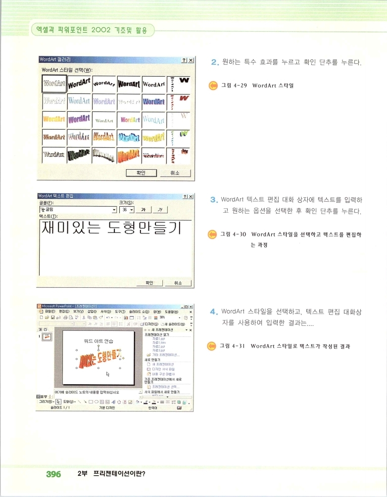 2002엑파_402.jpg