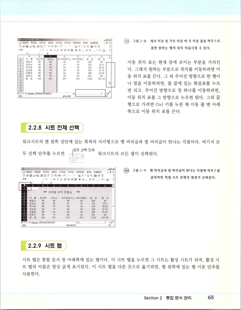 2002엑파_071.jpg