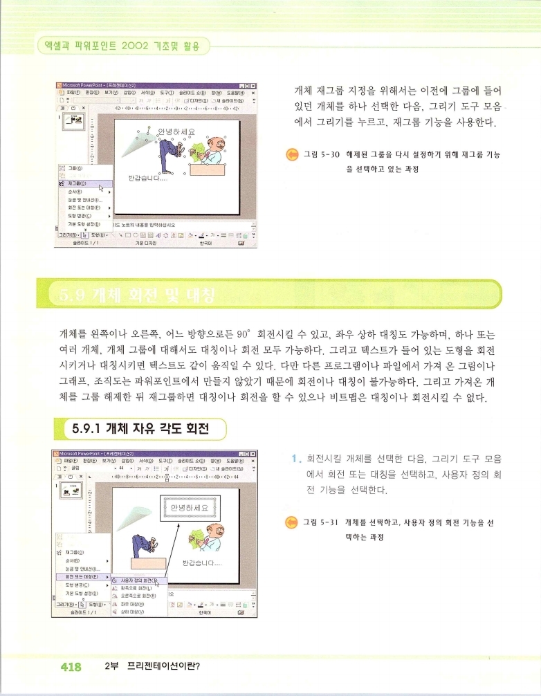 2002엑파_424.jpg