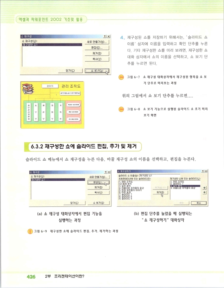 2002엑파_432.jpg