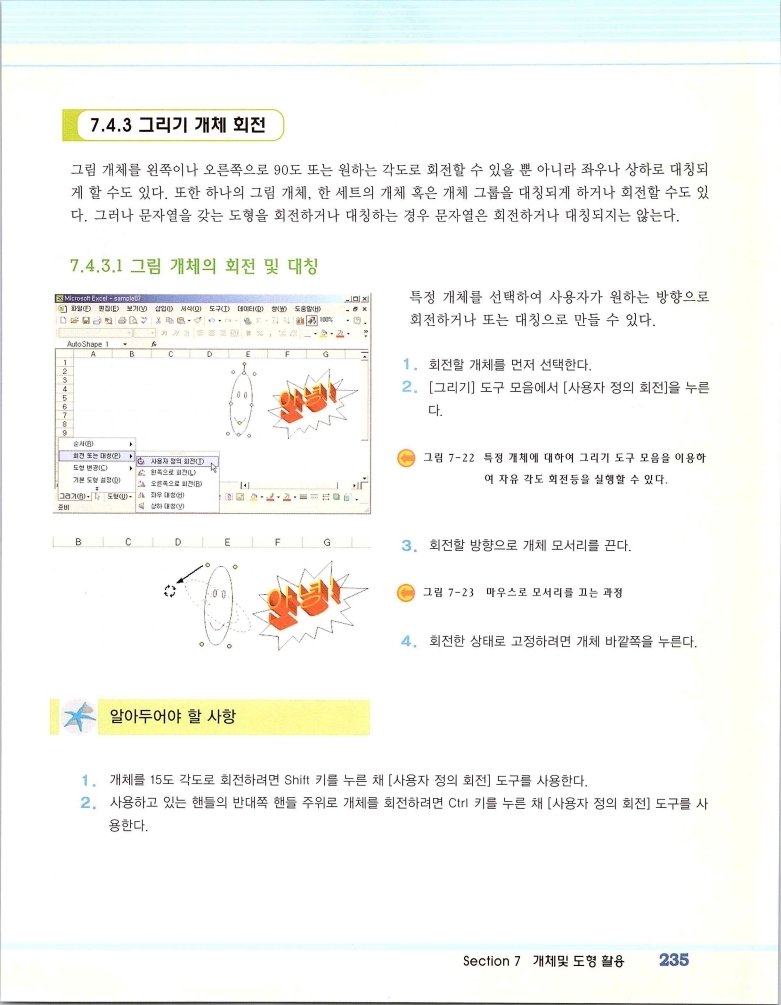 2002엑파_241.jpg