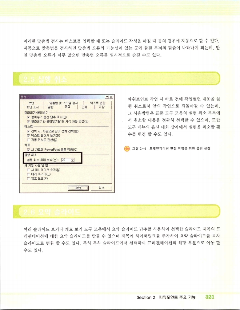 2002엑파_327.jpg