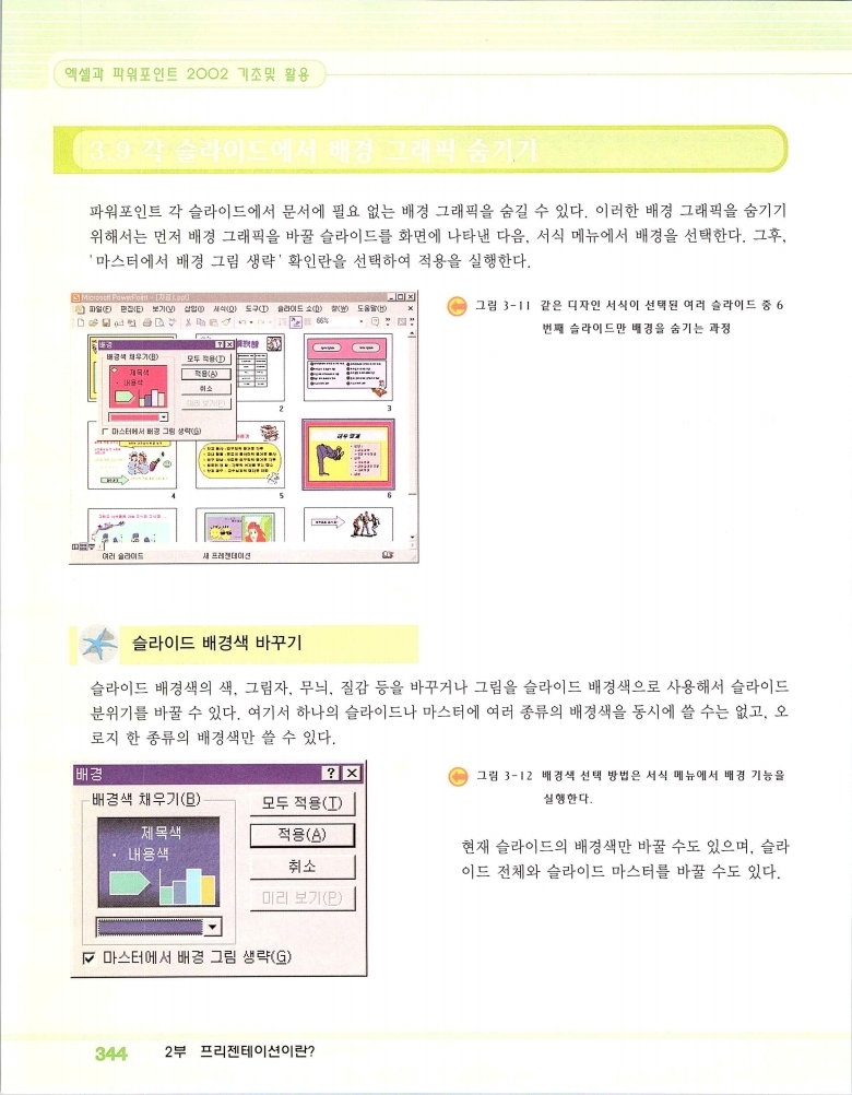 2002엑파_350.jpg