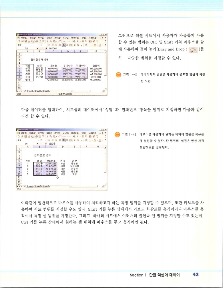 2002엑파_049.jpg