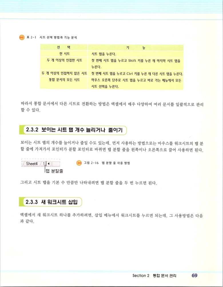 2002엑파_075.jpg