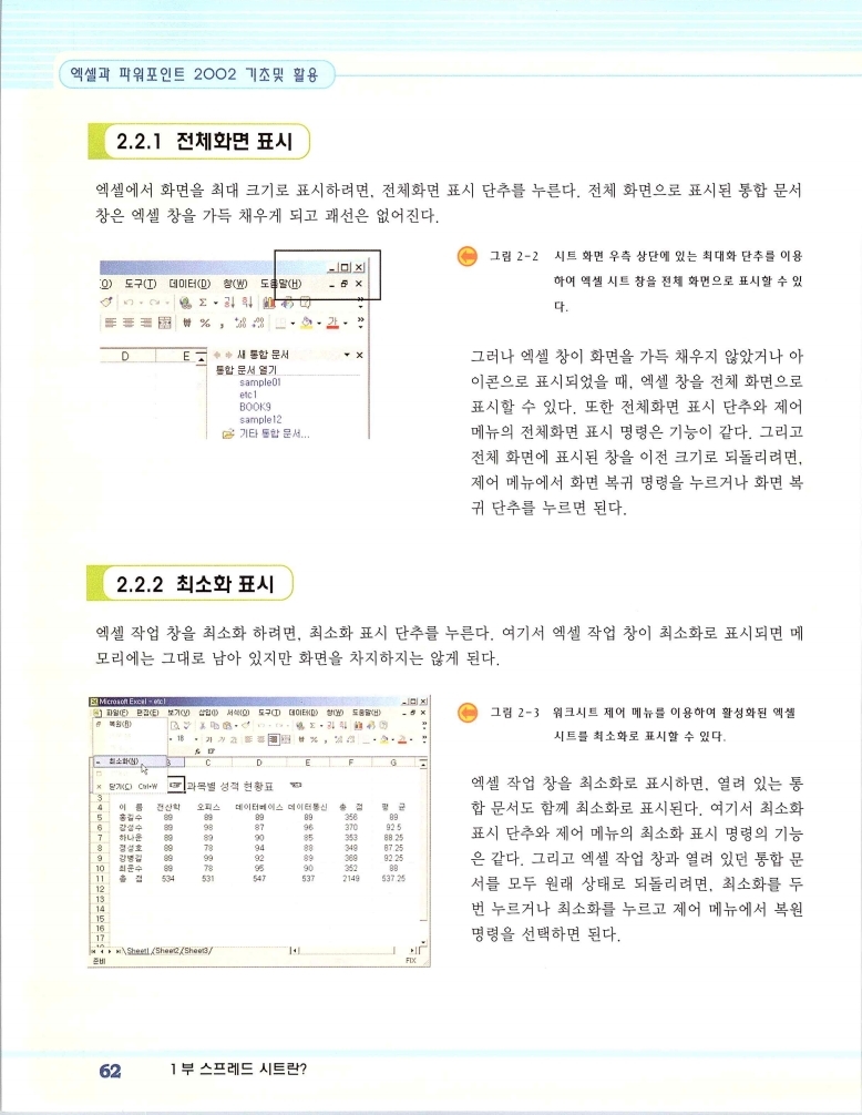 2002엑파_068.jpg