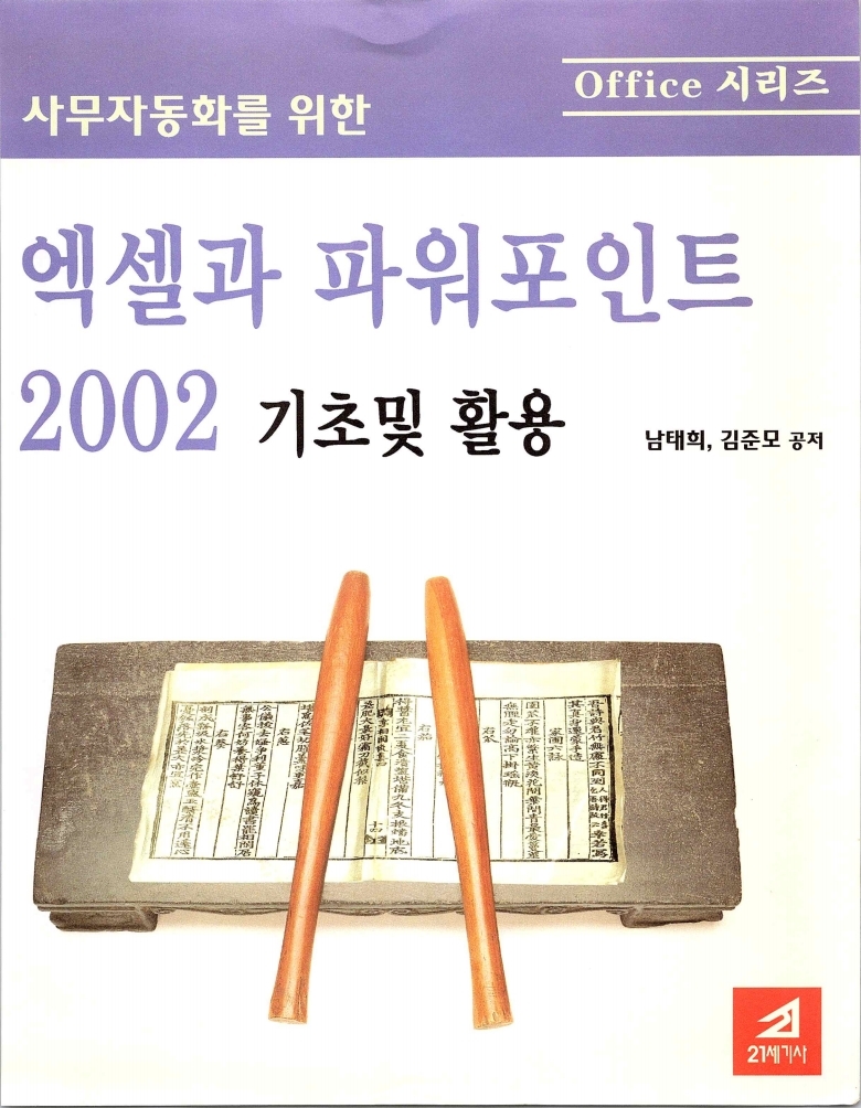 2002엑파_007.jpg