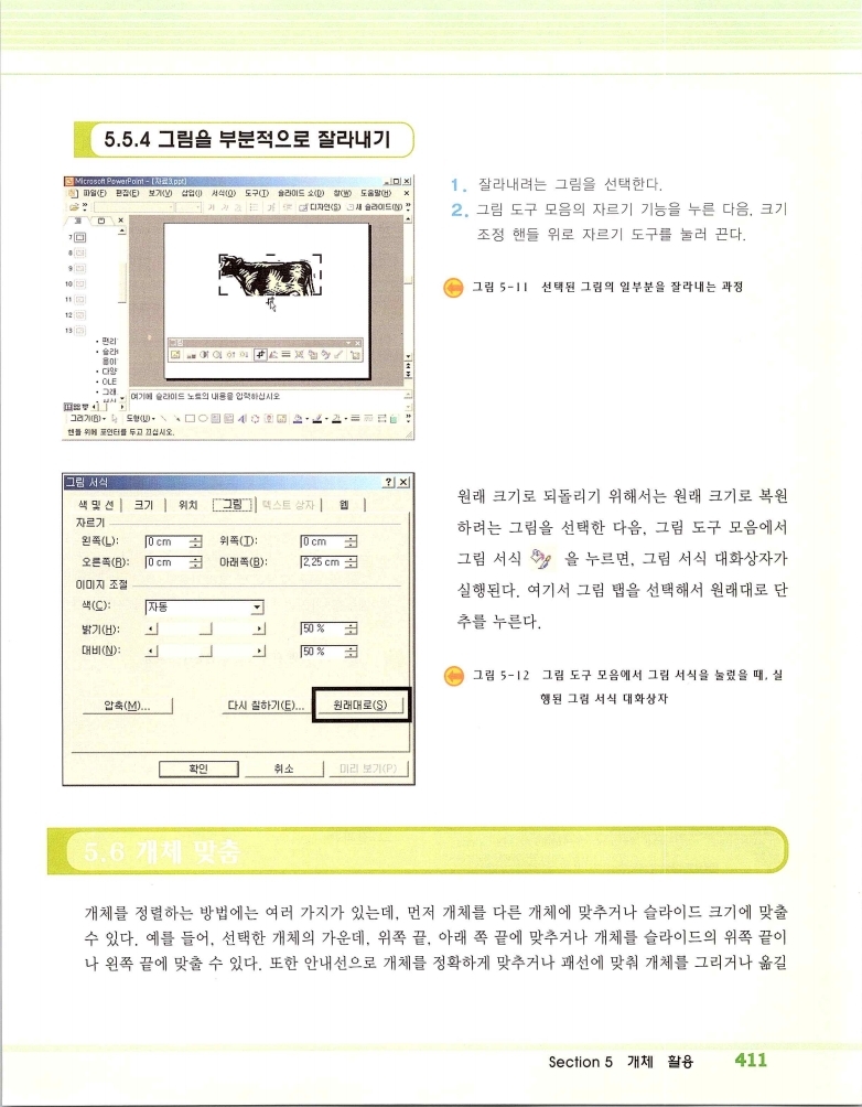 2002엑파_417.jpg