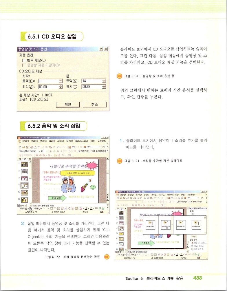 2002엑파_439.jpg