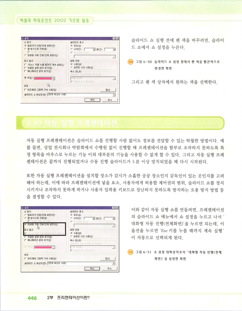 2002엑파_452.jpg