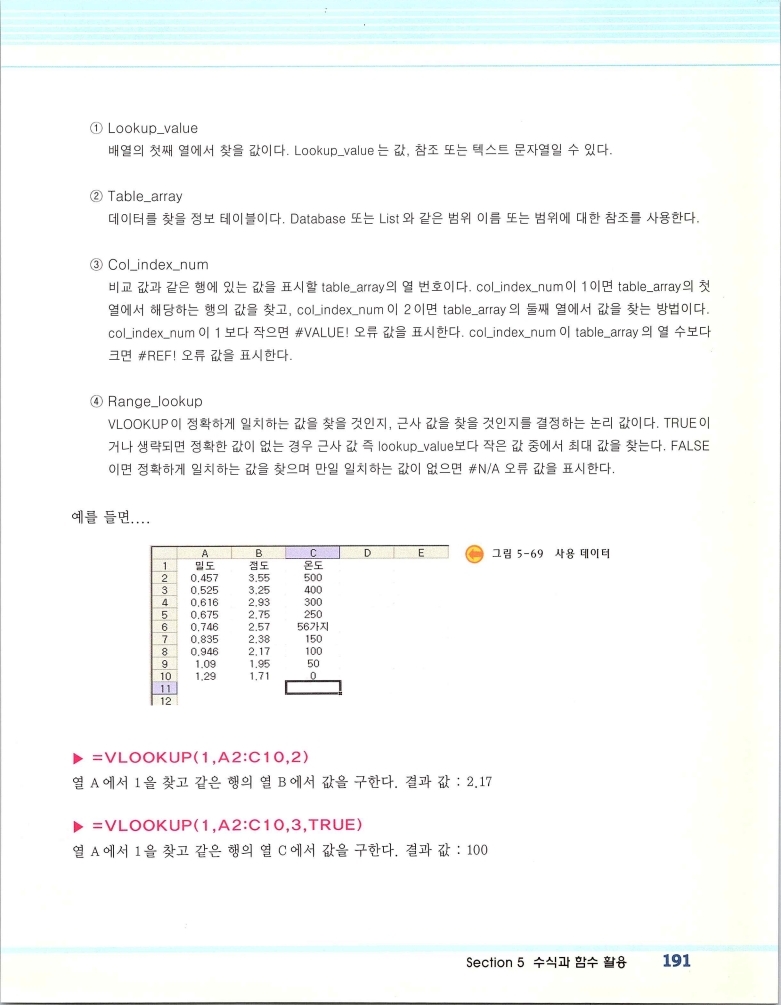 2002엑파_197.jpg