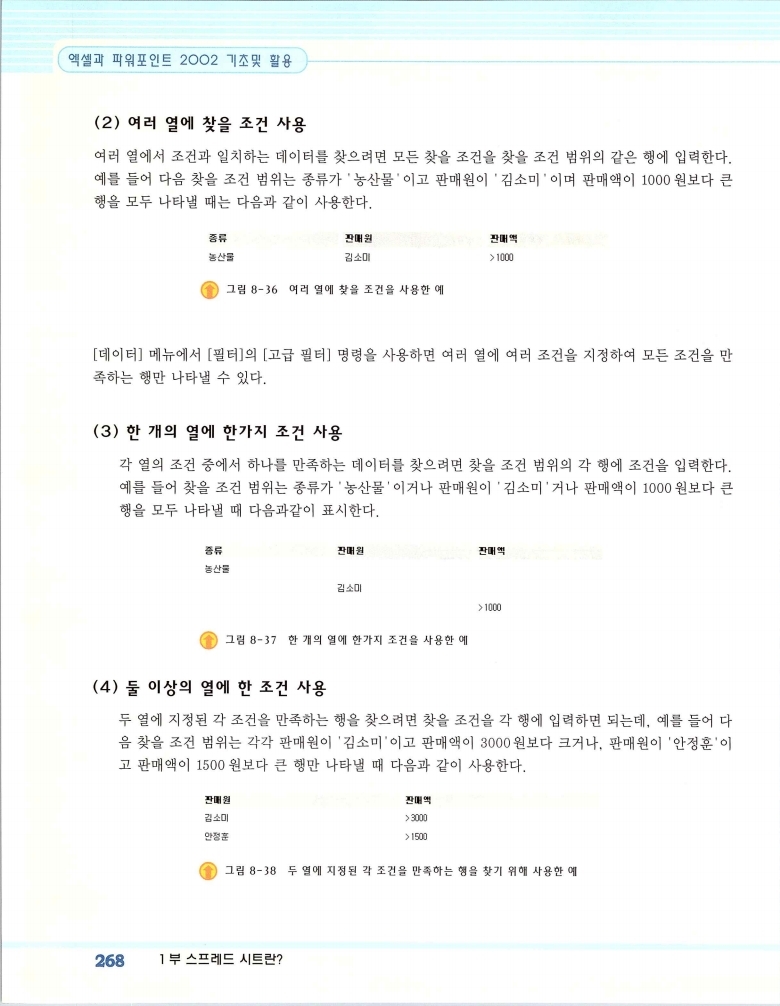 2002엑파_274.jpg