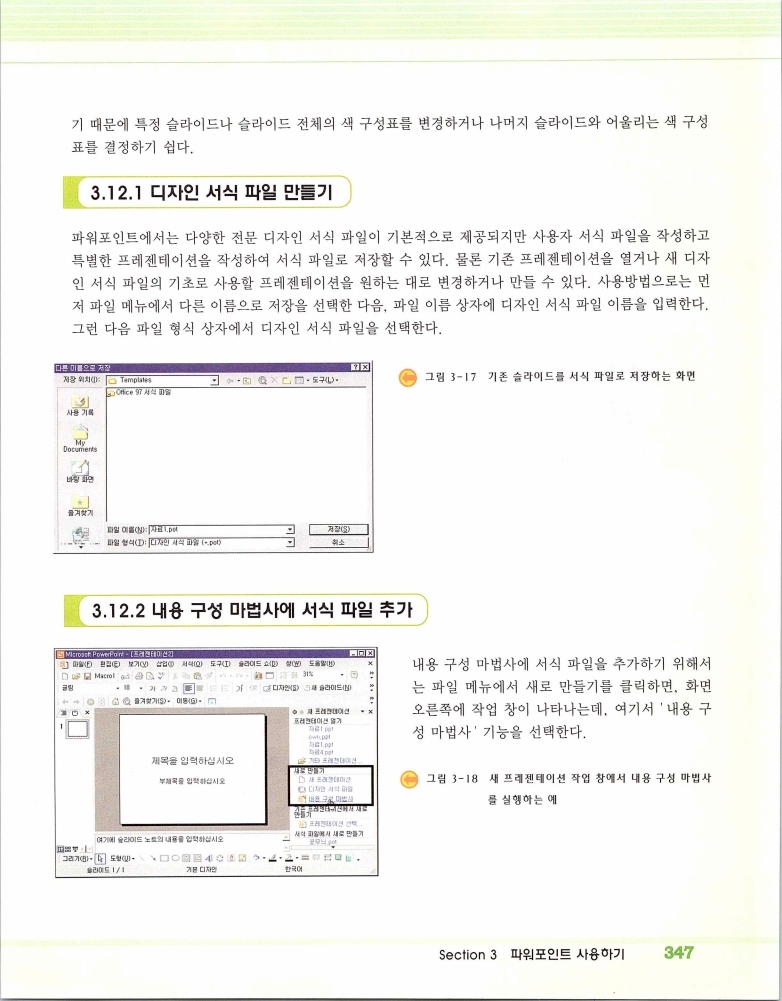 2002엑파_353.jpg