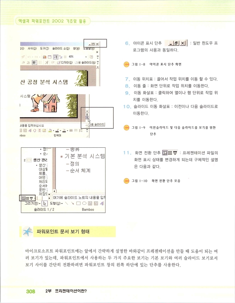2002엑파_314.jpg
