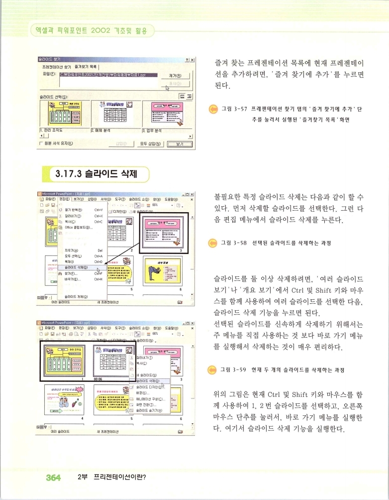 2002엑파_370.jpg