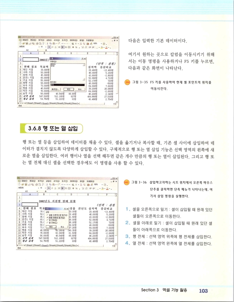 2002엑파_109.jpg