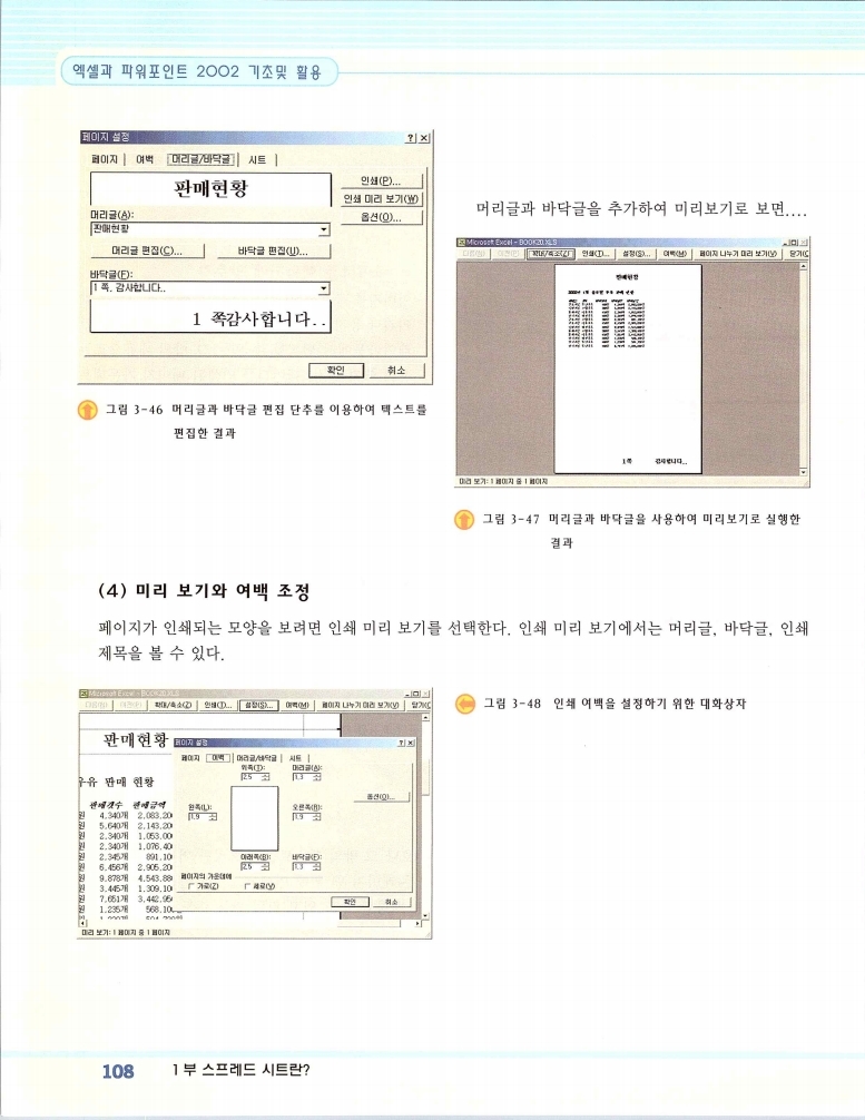 2002엑파_114.jpg