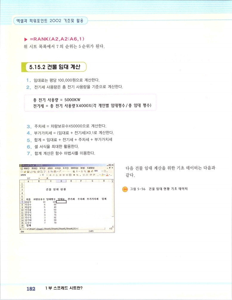 2002엑파_188.jpg