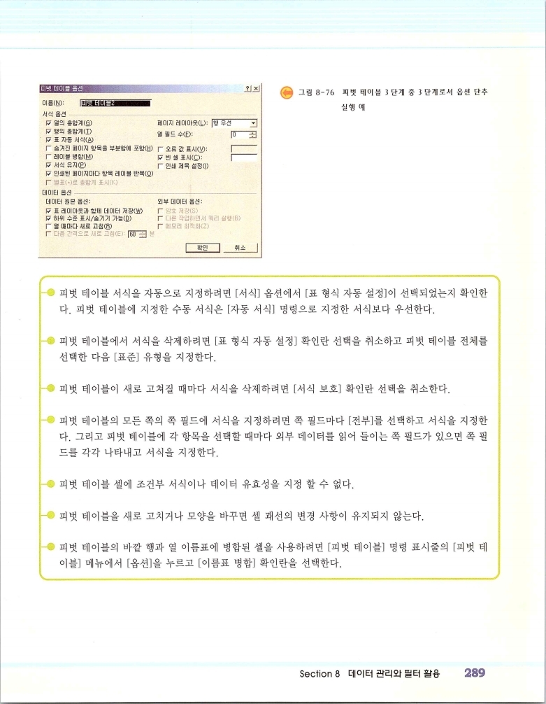 2002엑파_295.jpg