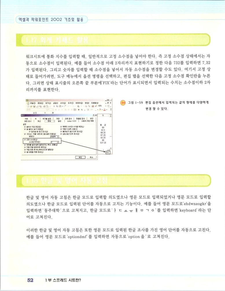 2002엑파_058.jpg