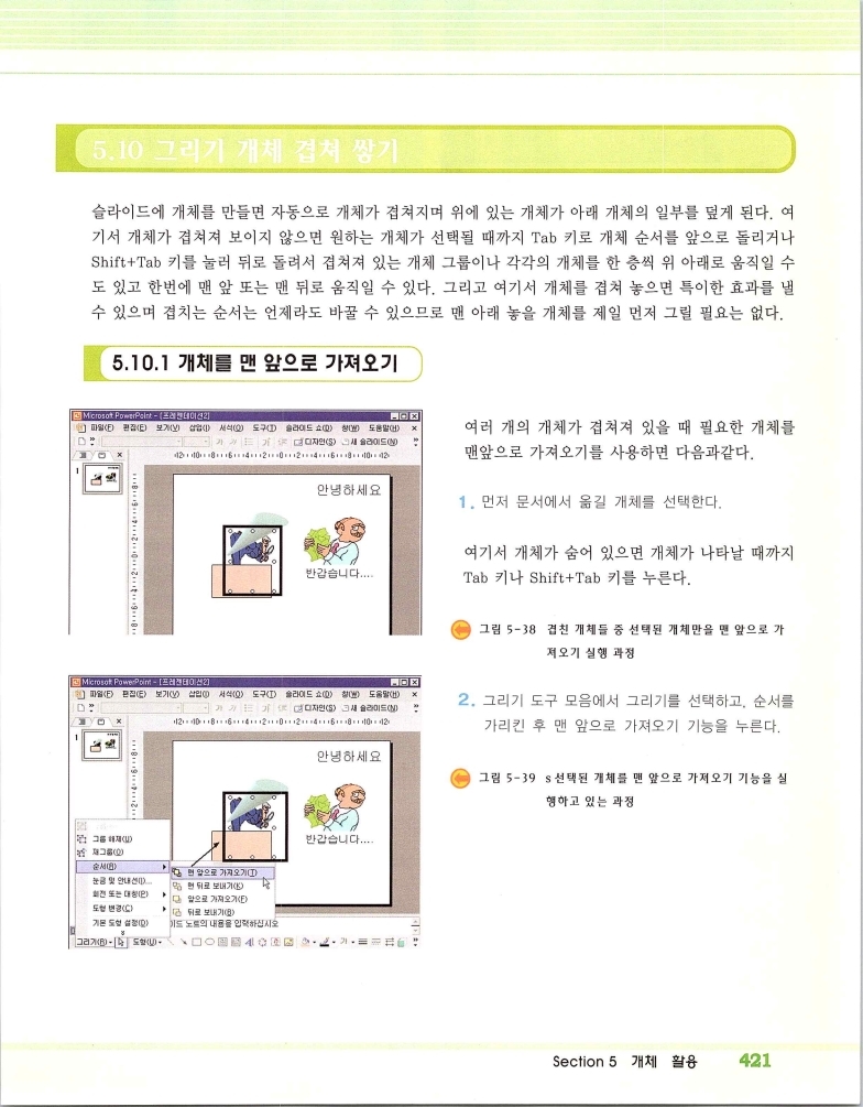 2002엑파_427.jpg