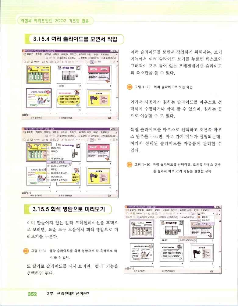 2002엑파_358.jpg