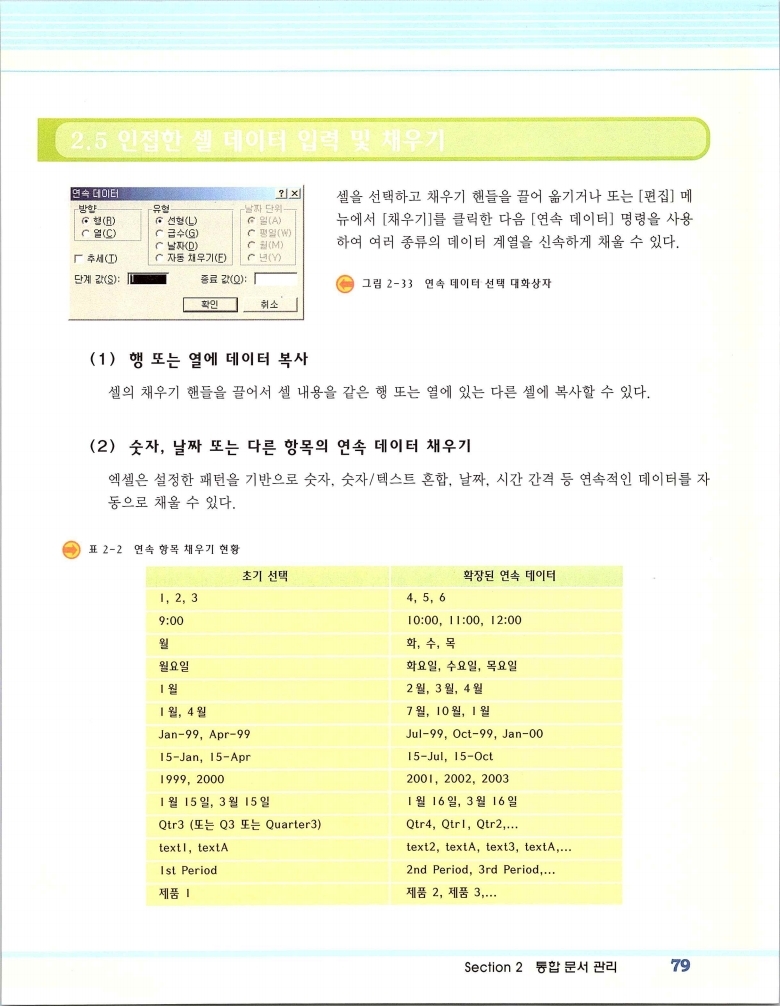 2002엑파_085.jpg
