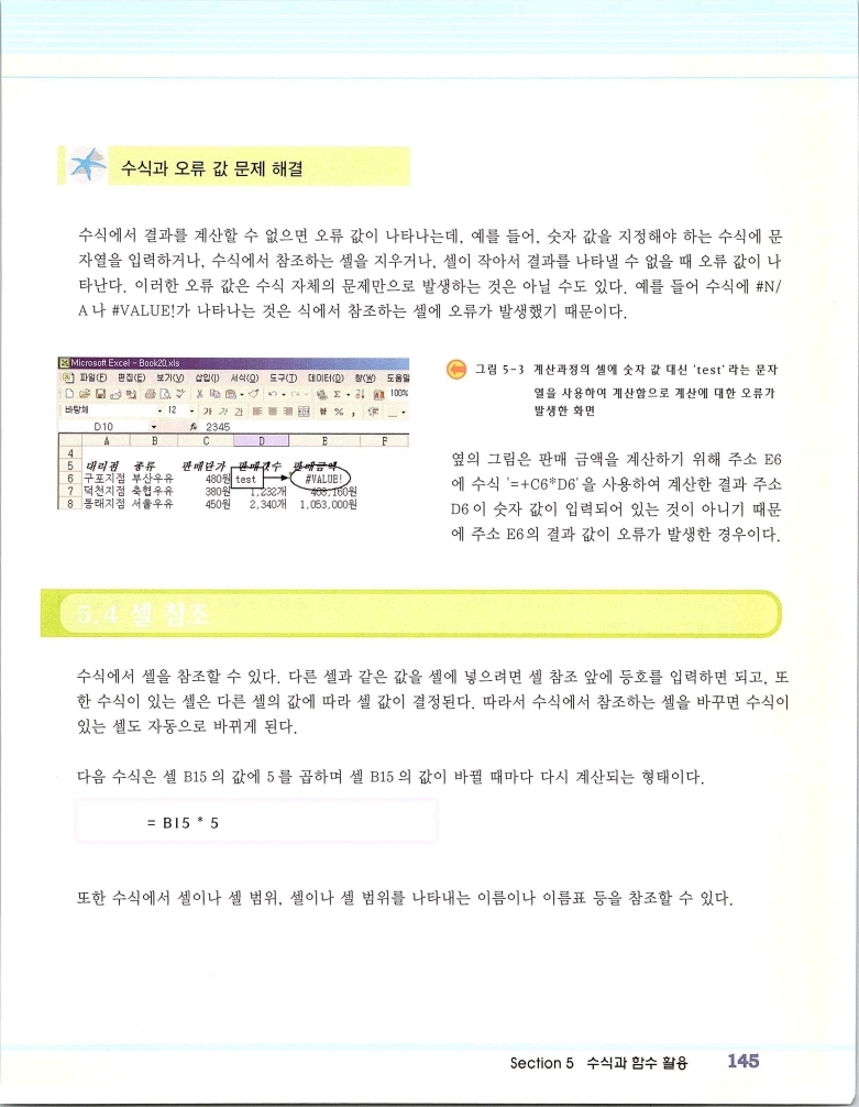 2002엑파_151.jpg