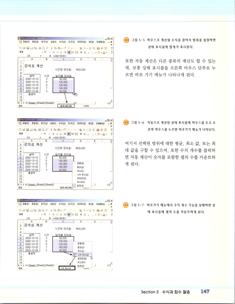 2002엑파_153.jpg