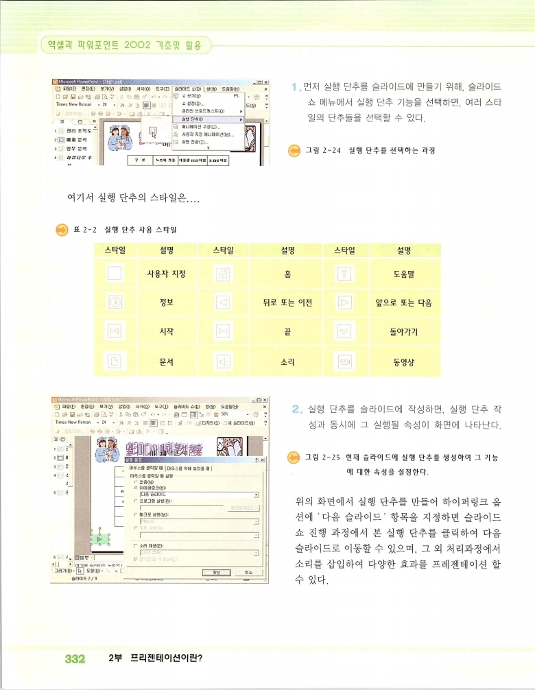 2002엑파_338.jpg