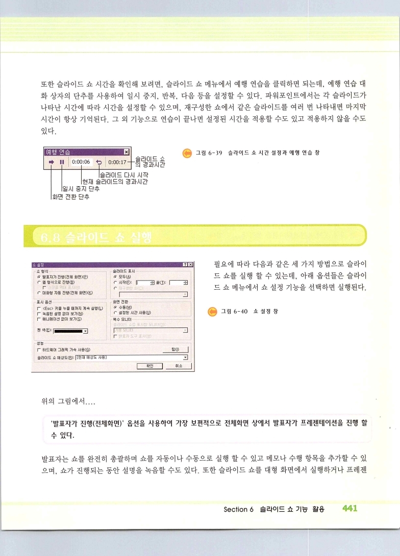2002엑파_447.jpg