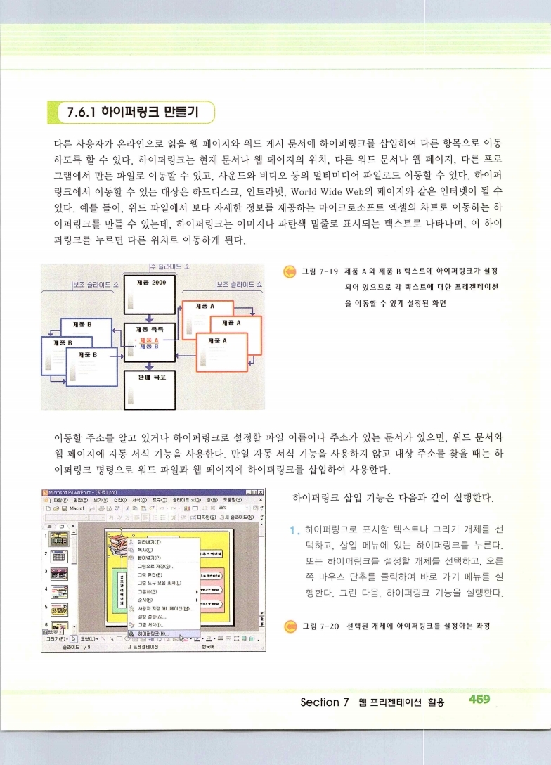 2002엑파_465.jpg