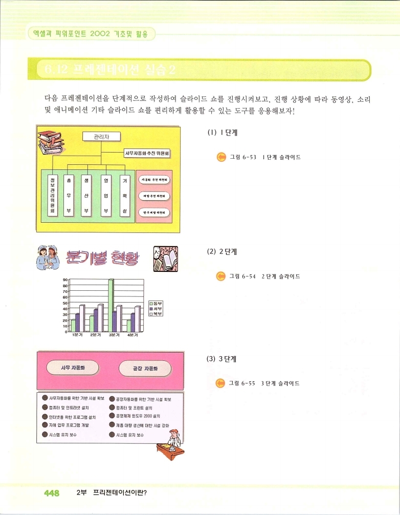 2002엑파_454.jpg