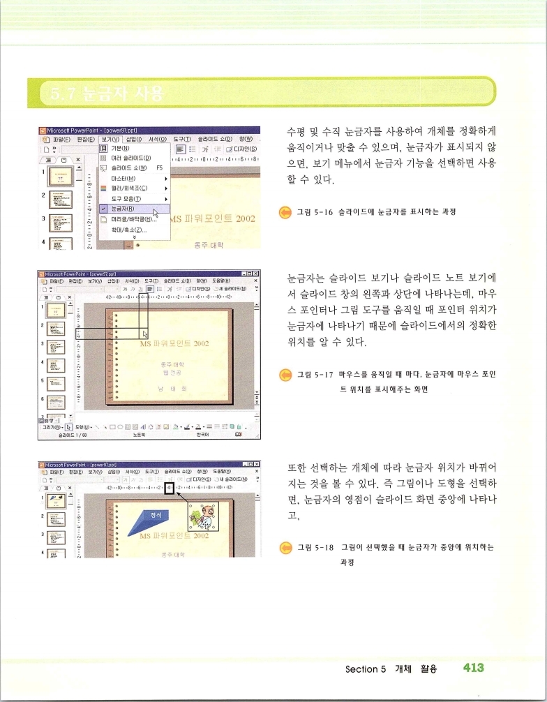 2002엑파_419.jpg