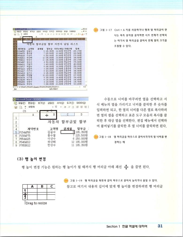 2002엑파_037.jpg