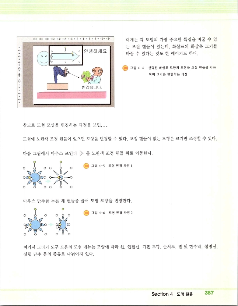 2002엑파_393.jpg