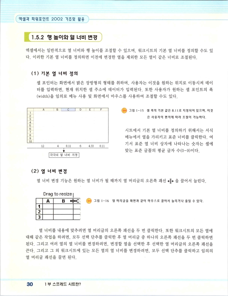 2002엑파_036.jpg