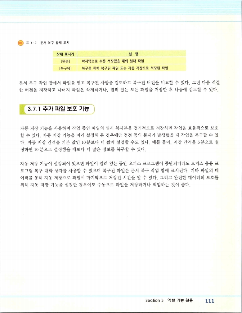 2002엑파_117.jpg
