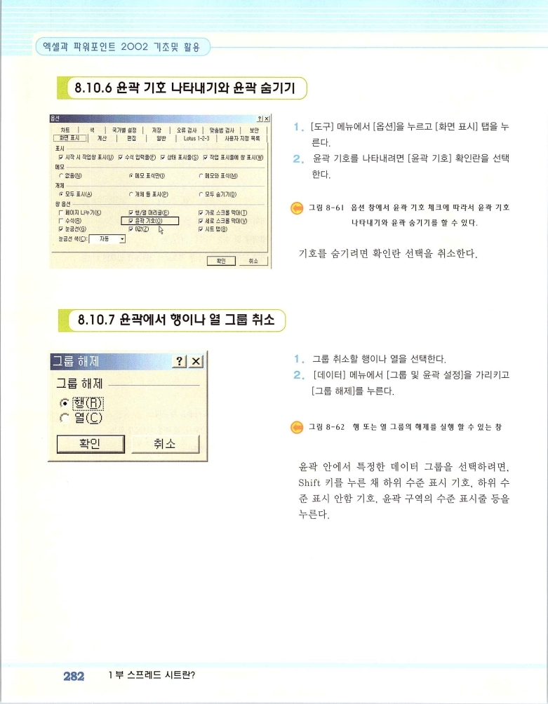 2002엑파_288.jpg