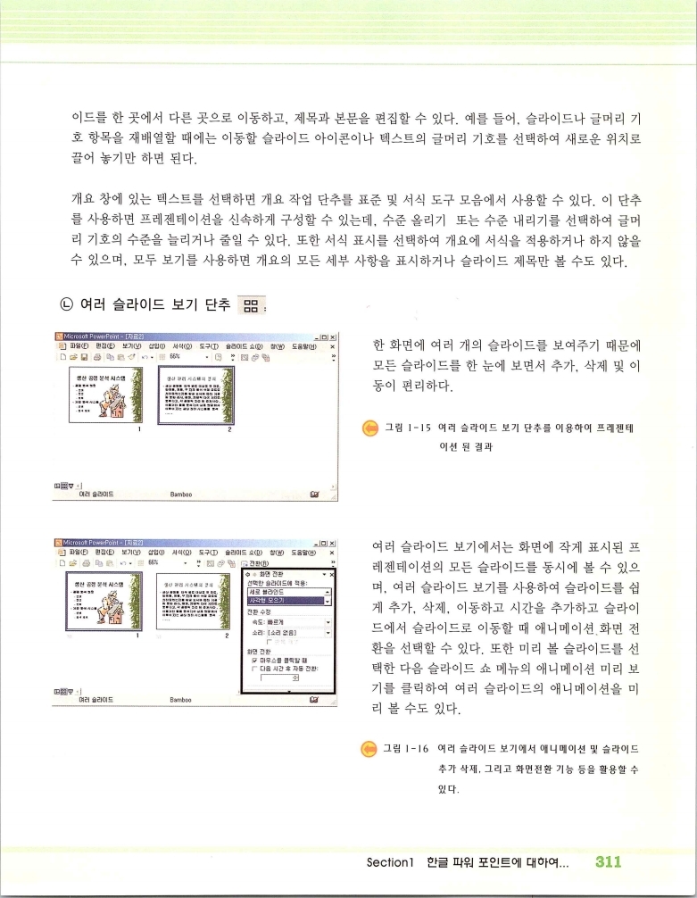 2002엑파_317.jpg