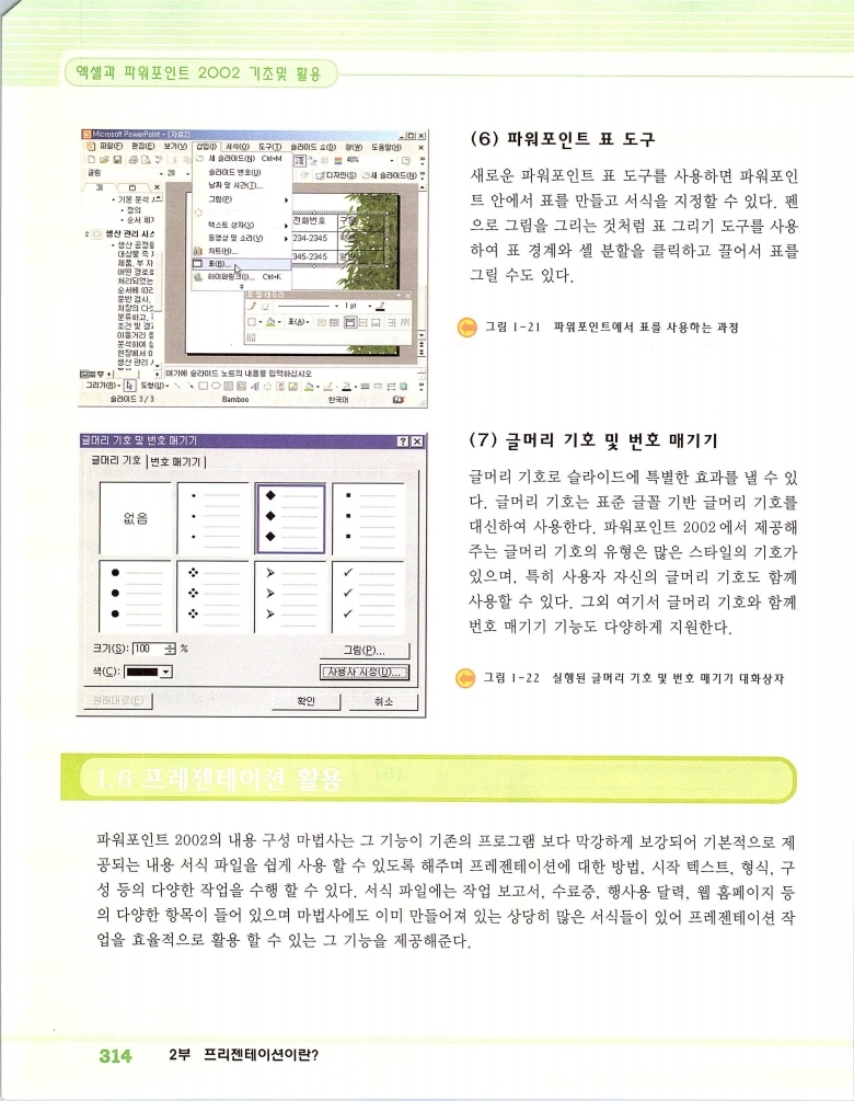 2002엑파_320.jpg