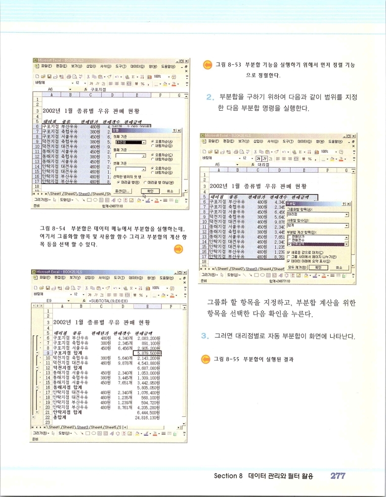 2002엑파_283.jpg