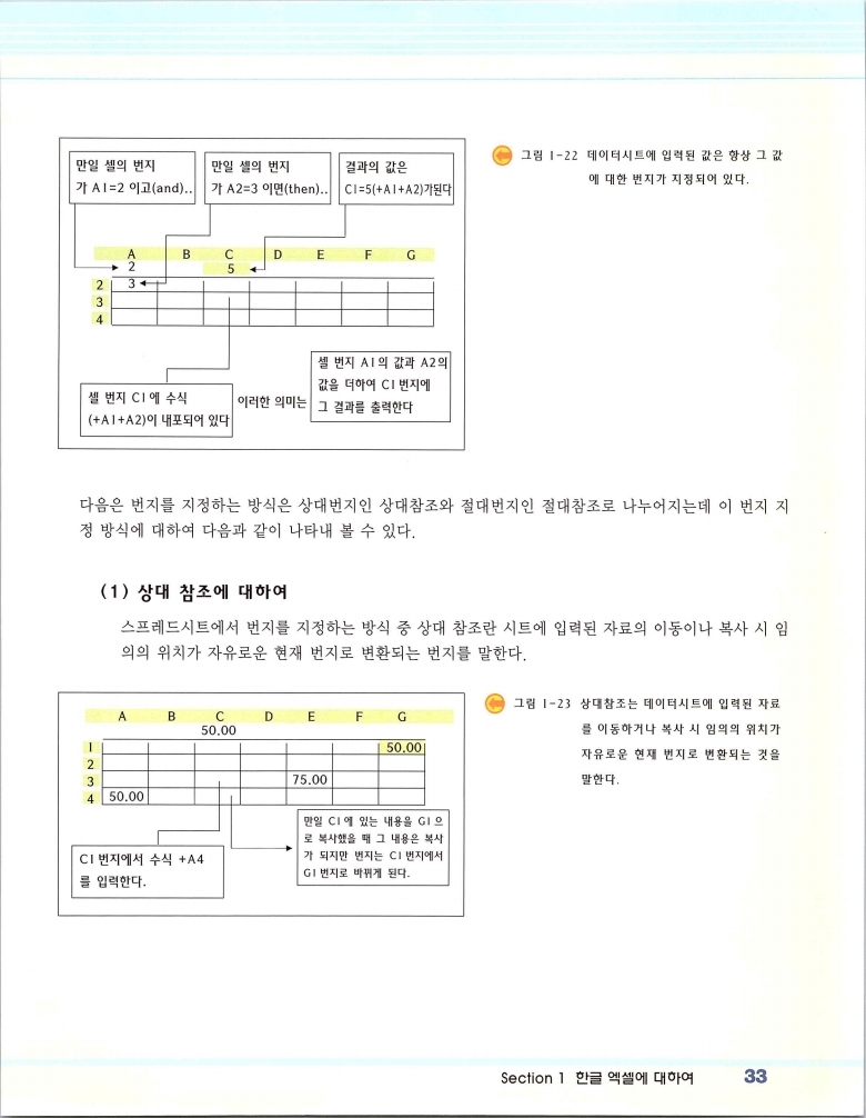2002엑파_039.jpg