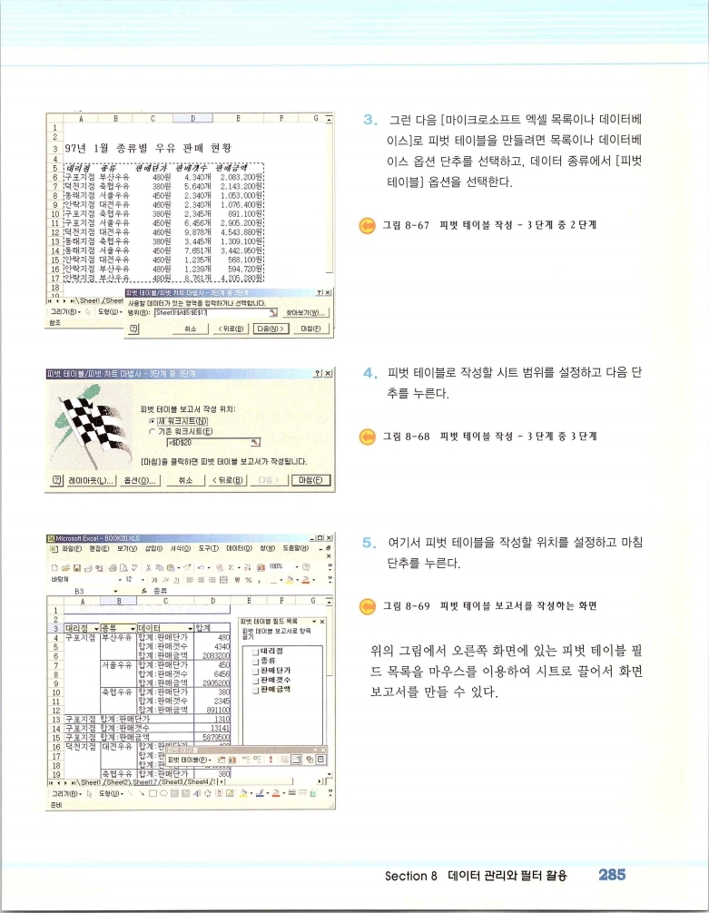 2002엑파_291.jpg