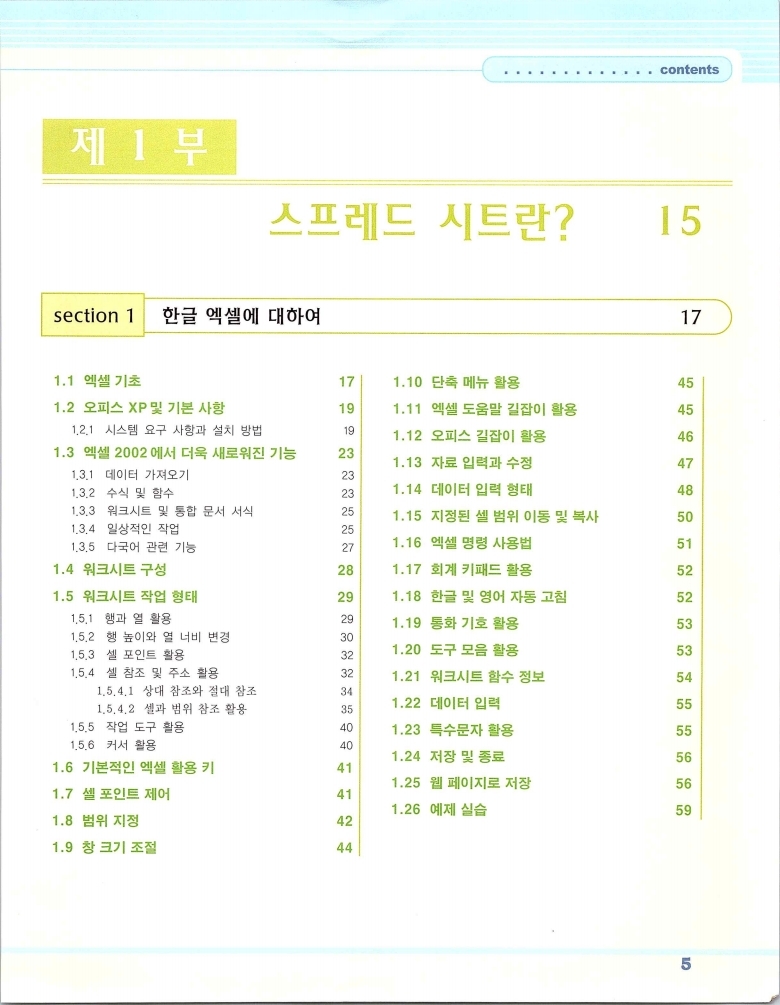 2002엑파_011.jpg