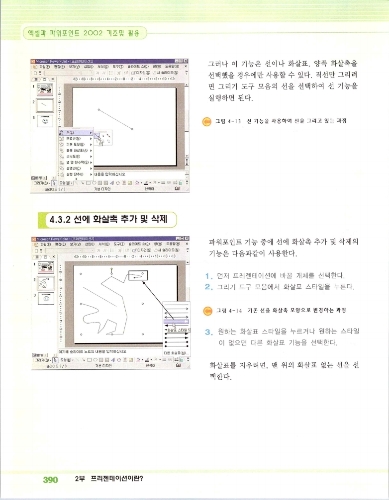 2002엑파_396.jpg
