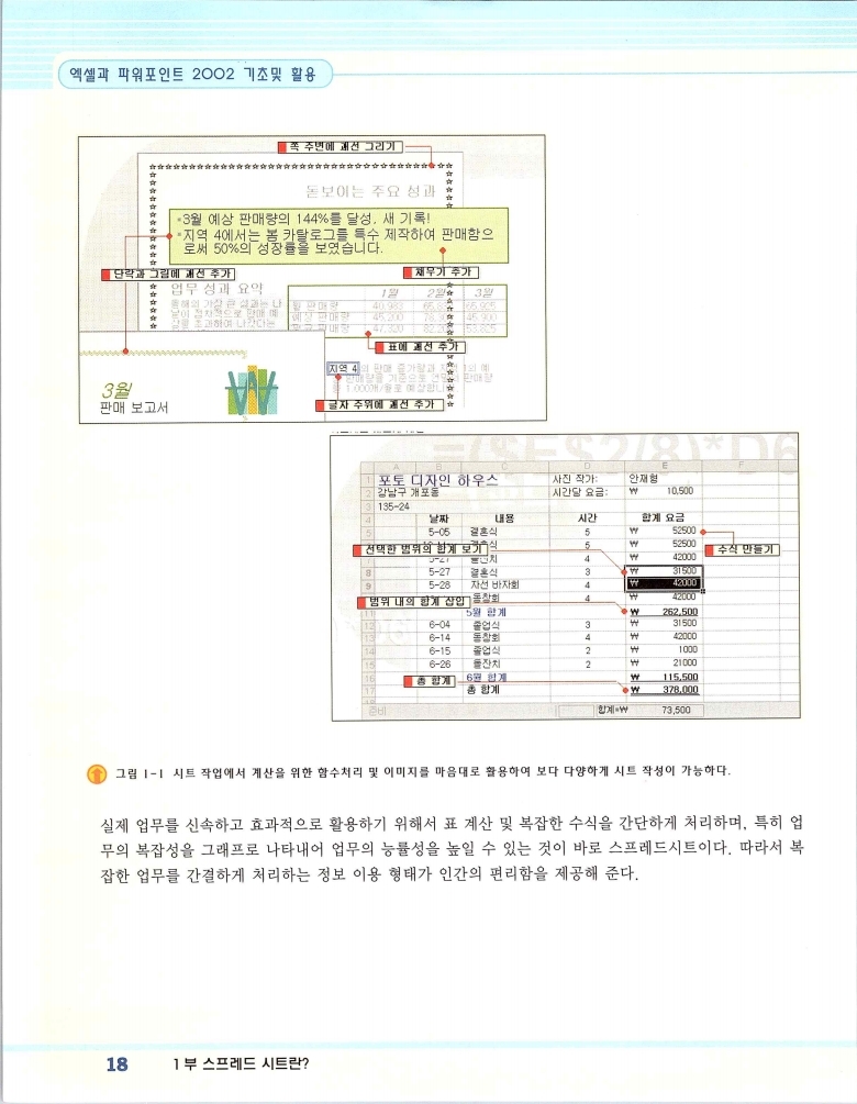 2002엑파_024.jpg