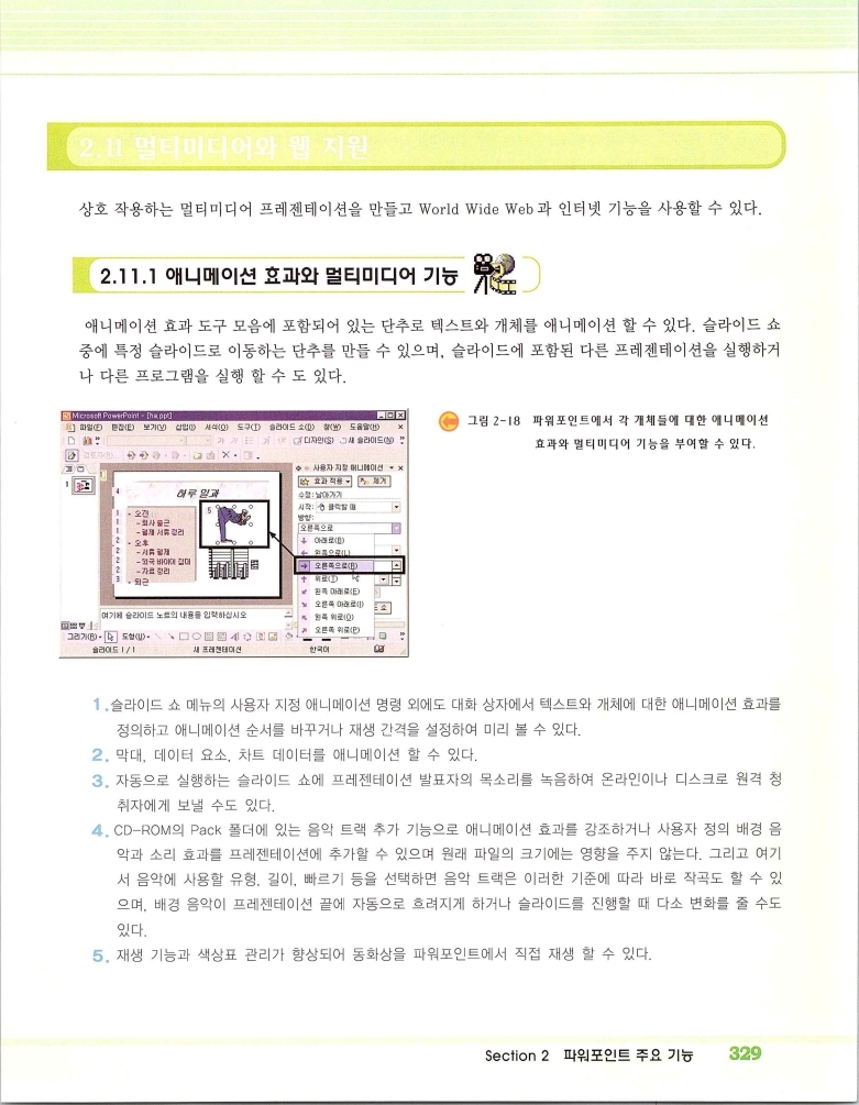 2002엑파_335.jpg