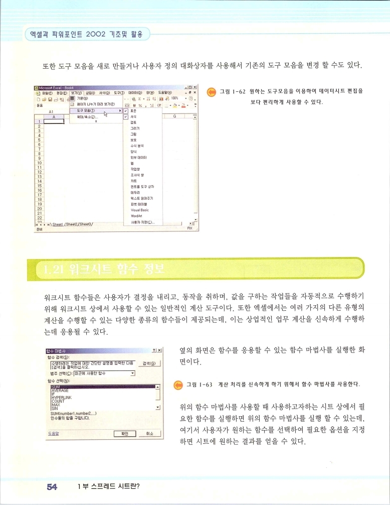 2002엑파_060.jpg