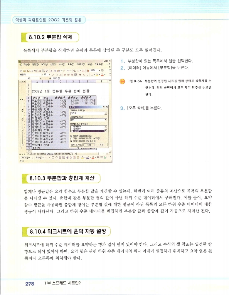 2002엑파_284.jpg